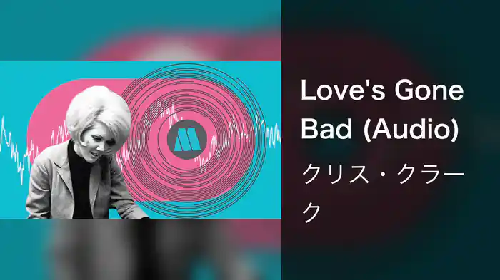 Love's Gone Bad (Audio)