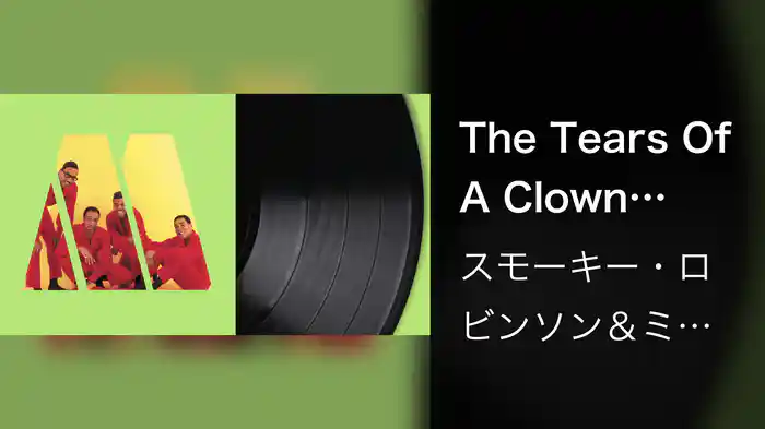 The Tears Of A Clown (Lyric Video)