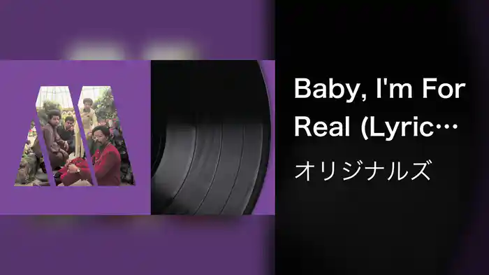 Baby, I'm For Real (Lyric Video)