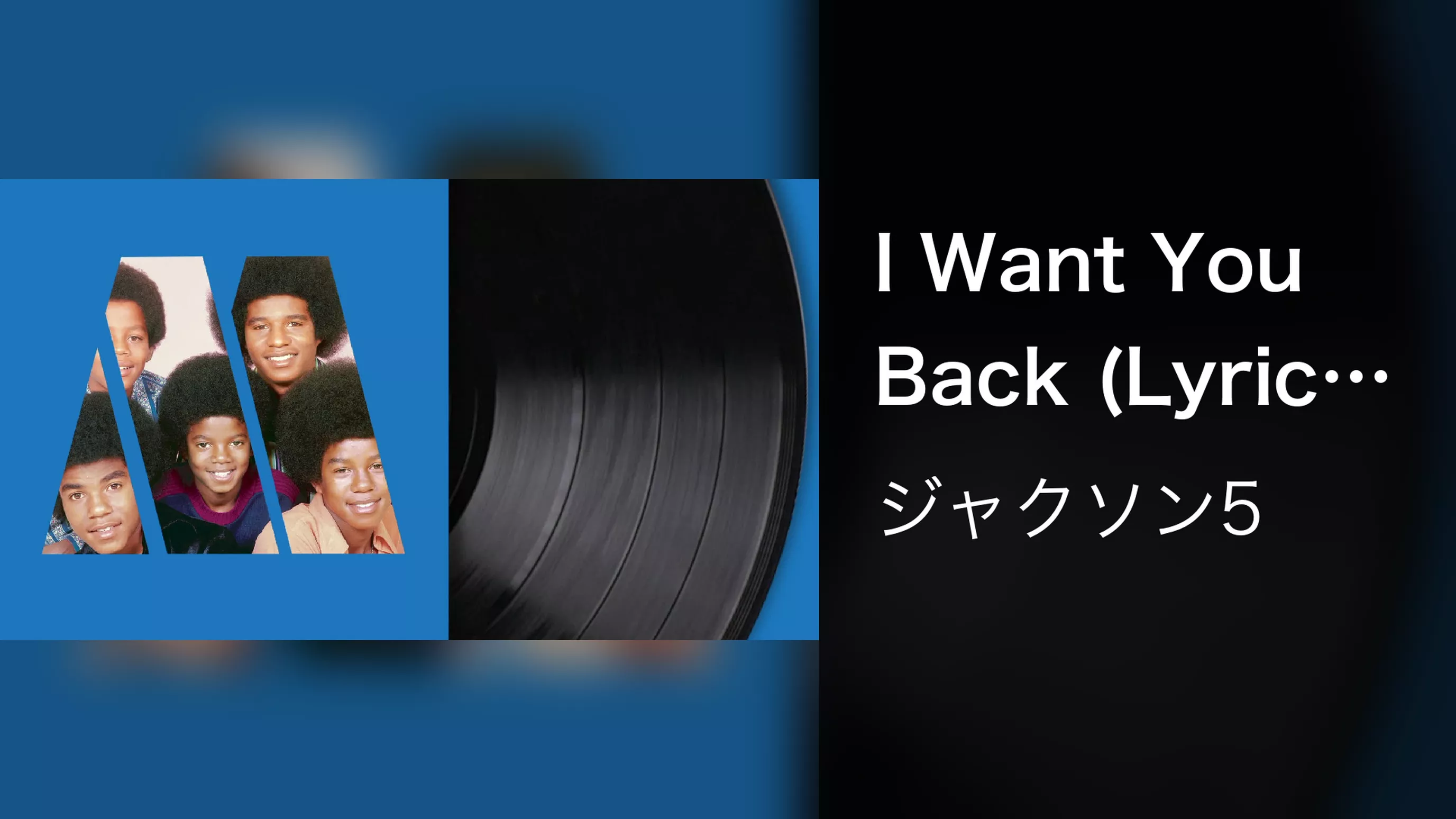 I Want You Back (Lyric Video)