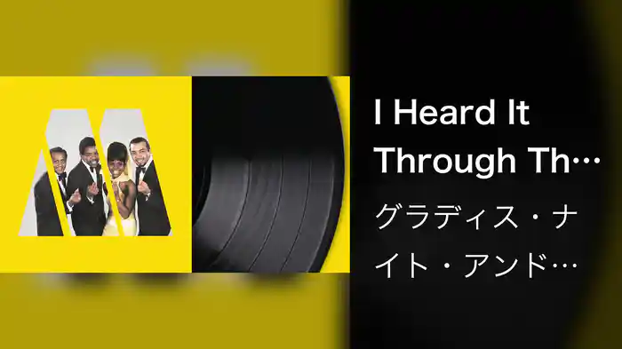 I Heard It Through The Grapevine (Lyric Video)