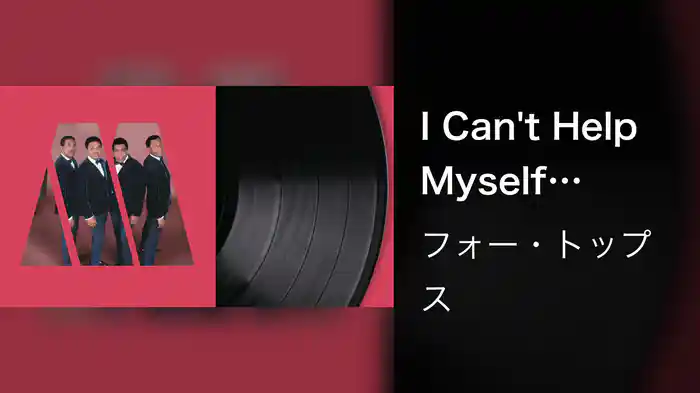 I Can't Help Myself (Sugar Pie, Honey Bunch) (Lyric Video)