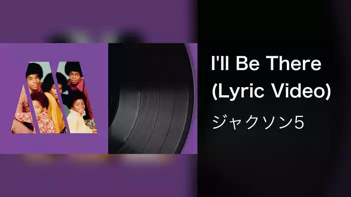 I'll Be There (Lyric Video)