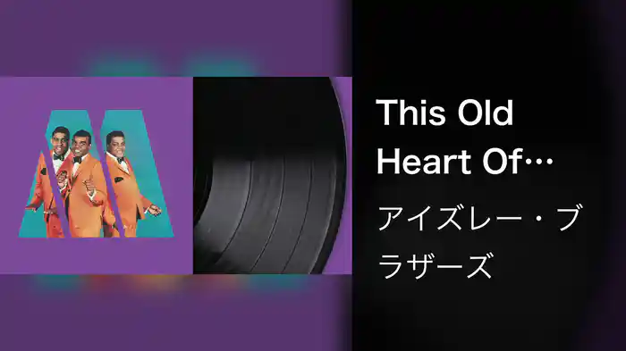 This Old Heart Of Mine (Is Weak For You) (Lyric Video)