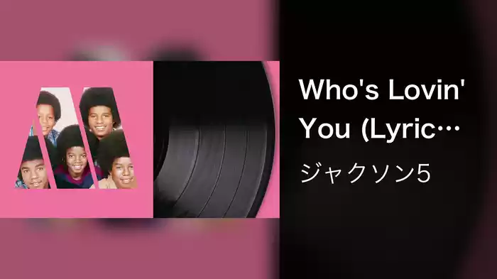 Who's Lovin' You (Lyric Video)