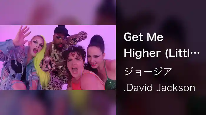 Get Me Higher (Little Gay Brother)