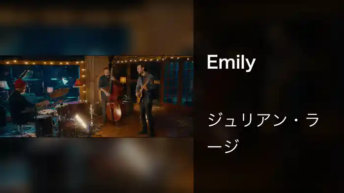 Emily