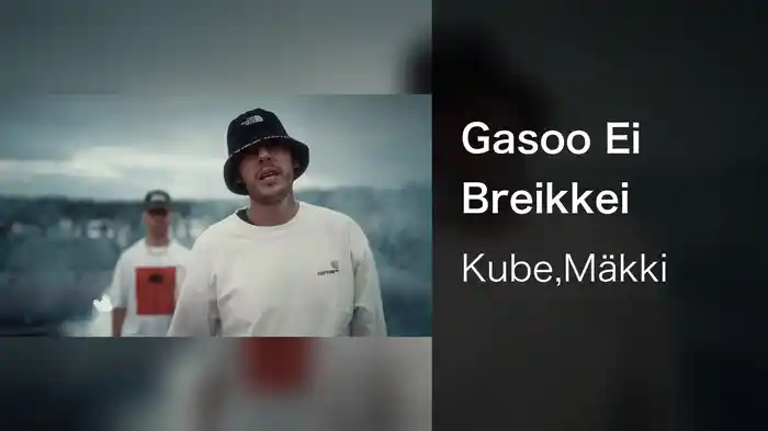 Gasoo Ei Breikkei