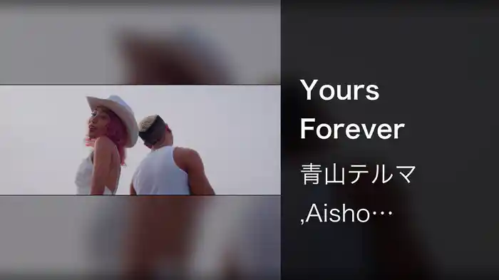 Yours Forever