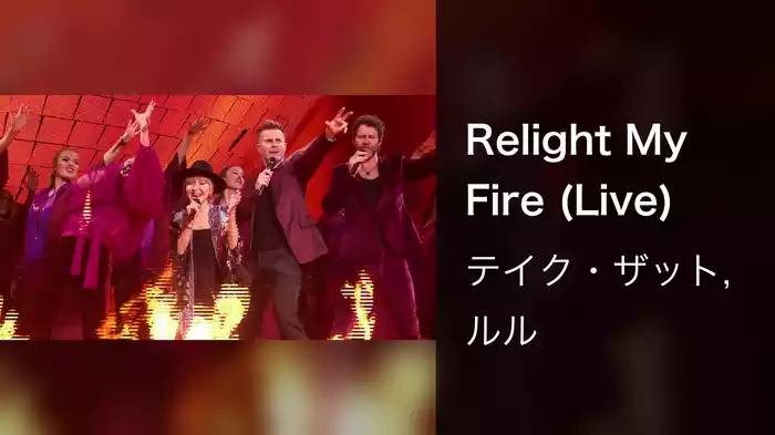 Relight My Fire (Live)