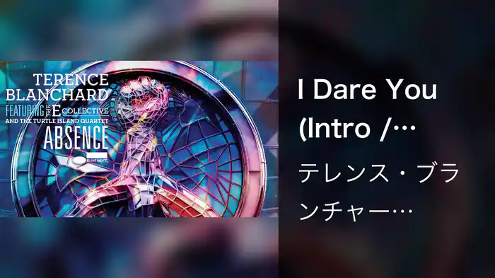 I Dare You (Intro / Audio)
