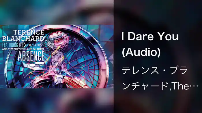 I Dare You (Audio)