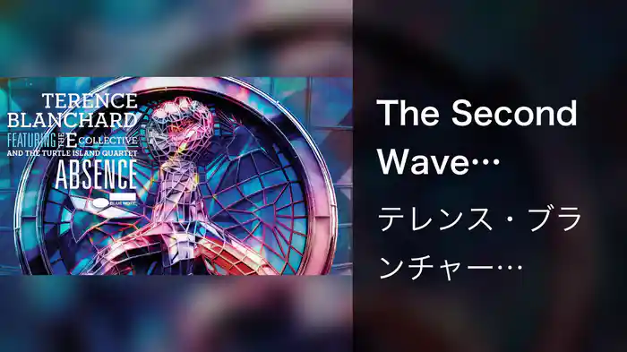 The Second Wave (Audio)