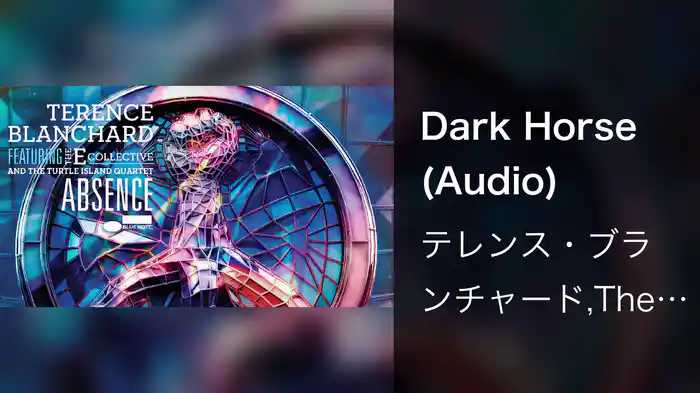 Dark Horse (Audio)