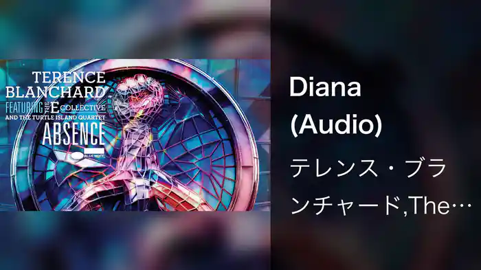 Diana (Audio)