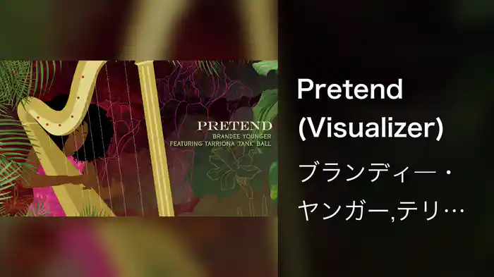 Pretend (Visualizer)