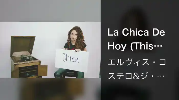 La Chica De Hoy (This Year's Girl)