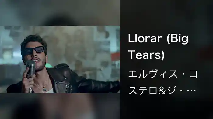 Llorar (Big Tears)