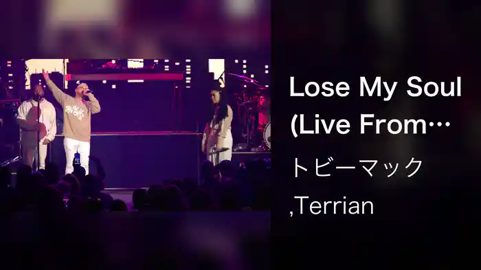 Lose My Soul (Live From Hits Deep 2020, Denver, CO)