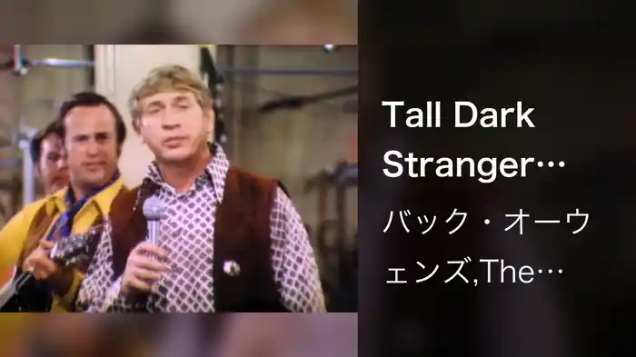 Tall Dark Stranger (Live On The Ed Sullivan Show, March 29, 1970)
