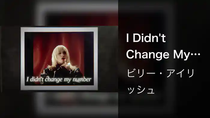 I Didn't Change My Number (Lyric Video)