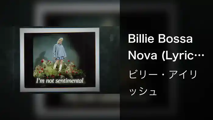 Billie Bossa Nova (Lyric Video)