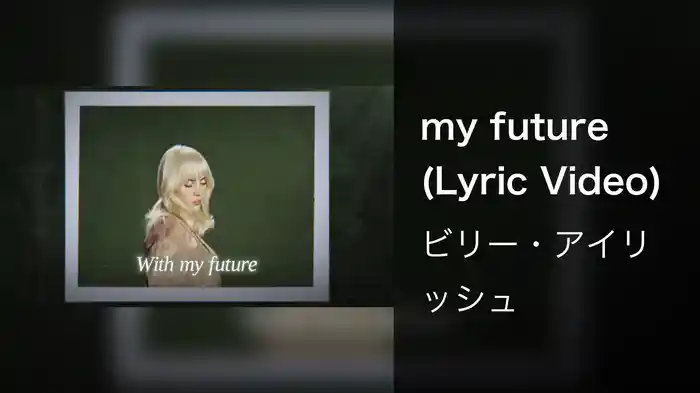 my future (Lyric Video)