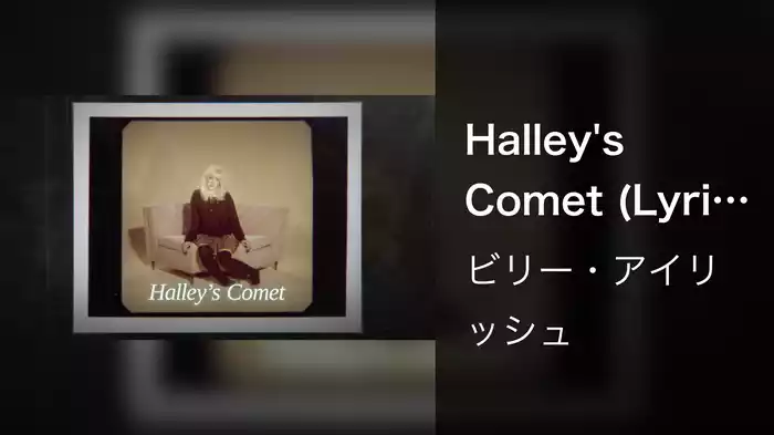 Halley's Comet (Lyric Video)