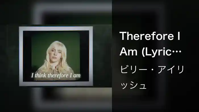 Therefore I Am (Lyric Video)