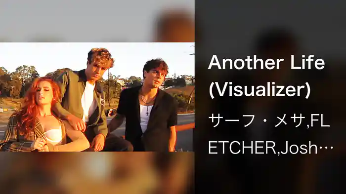 Another Life (Visualizer)