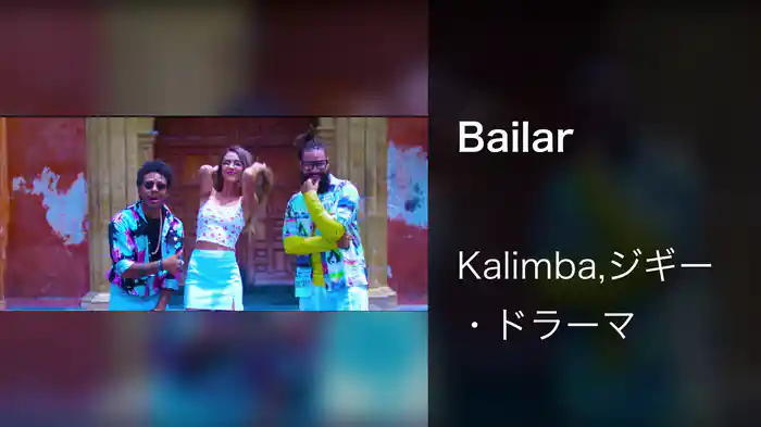 Bailar