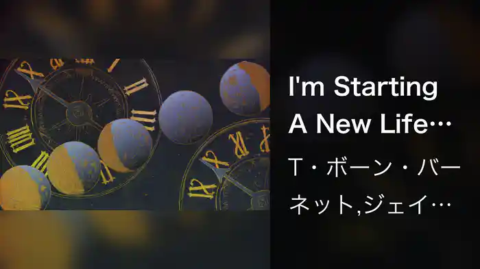I'm Starting A New Life Today (Lyric Video)