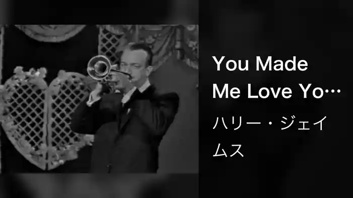 You Made Me Love You (Live On The Ed Sullivan Show, February 14, 1960)