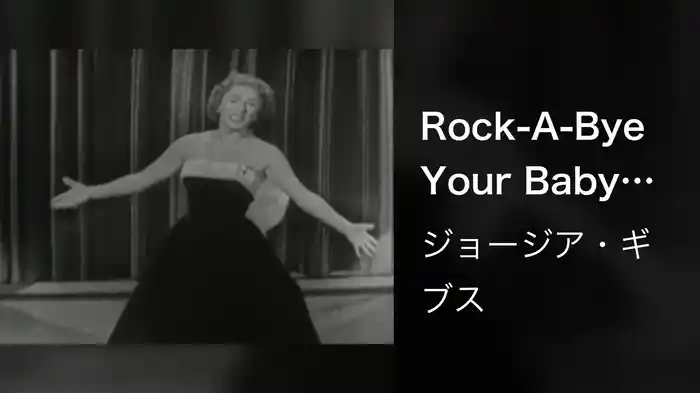 Rock-A-Bye Your Baby (Live On The Ed Sullivan Show, September 15, 1957)