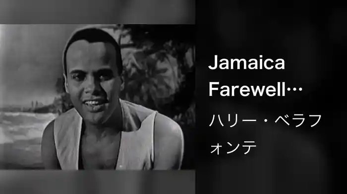 Jamaica Farewell (Live On The Ed Sullivan Show, June 24, 1956)