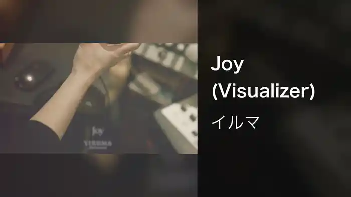 Joy (Visualizer)