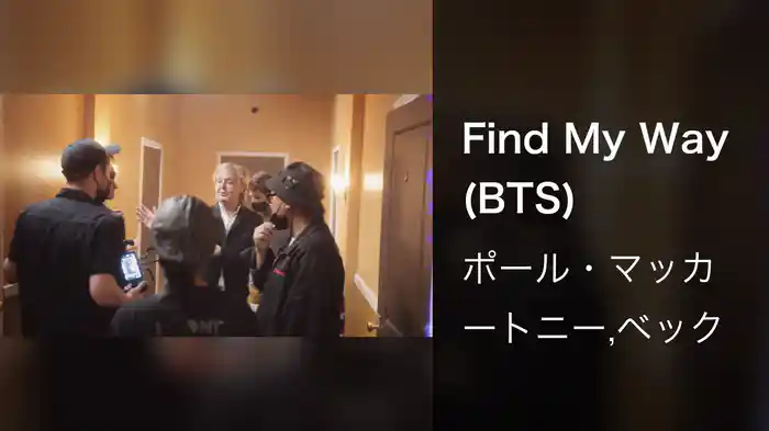 Find My Way (BTS)