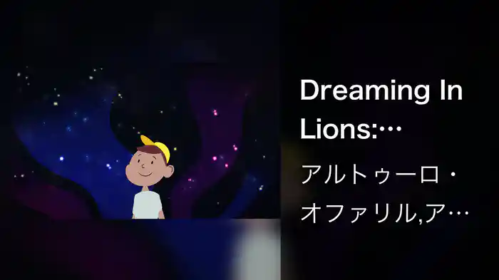 Dreaming In Lions: Dreaming In Lions (Visualizer)