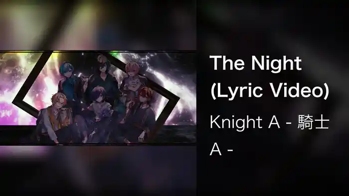 The Night (Lyric Video)