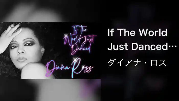 If The World Just Danced (Visualiser)