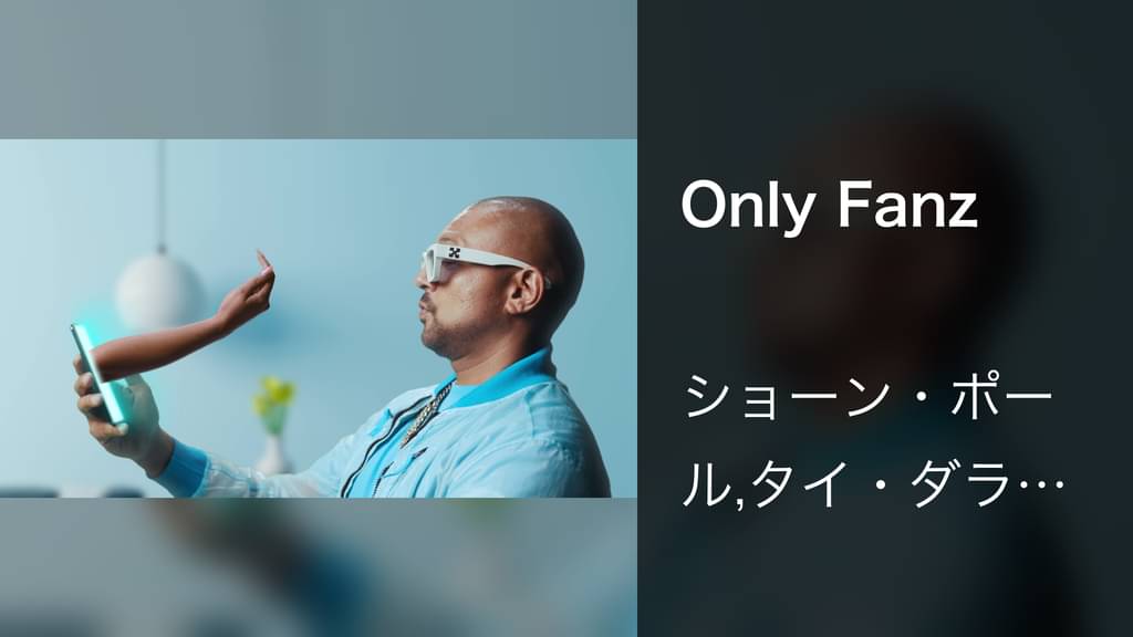 Only Fanz(音楽・ライブ / 2021) - 動画配信 | U-NEXT 31日間無料トライアル