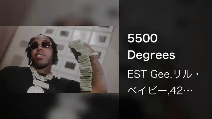 5500 Degrees