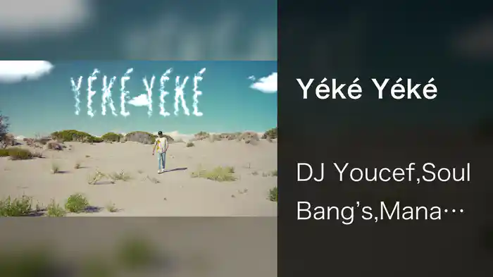 Yéké Yéké