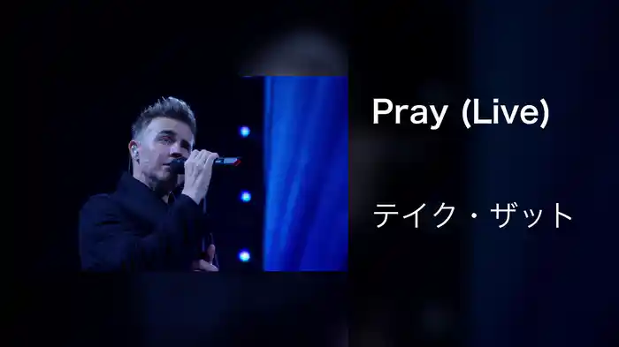 Pray (Live)