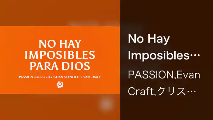 No Hay Imposibles Para Dios (Lyric Video)