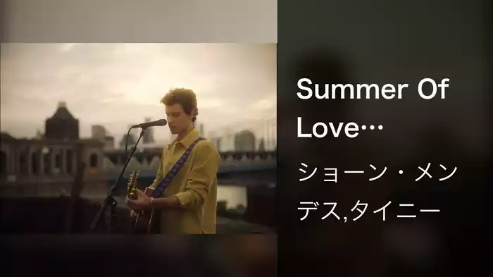 Summer Of Love (Acoustic)