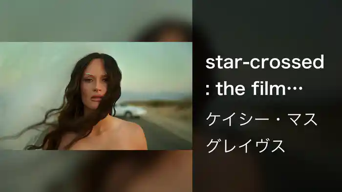 star-crossed : the film (Trailer)