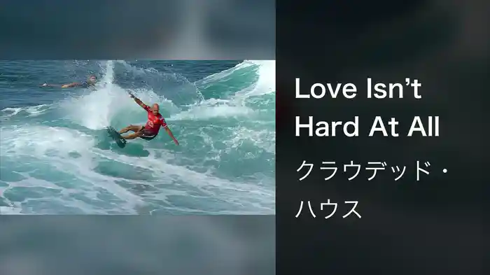 Love Isn’t Hard At All