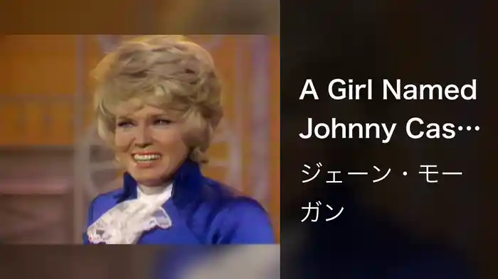 A Girl Named Johnny Cash (Live On The Ed Sullivan Show, April 26, 1970)