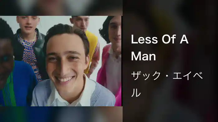 Less Of A Man